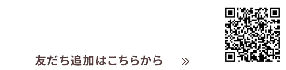 アニーマどうぶつ病院LINEアカウント